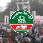 এনসিপির ২৪ দফা ইশতেহারে যা থাকতে পারে