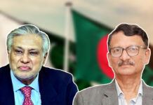 তৌহিদ-ইসহাক দ্বিপক্ষীয় বৈঠক আজ, হাফ ডজন স্মারক ও চুক্তি সইয়ের সম্ভাবনা