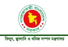 ঢাকা-চট্টগ্রাম পেট্রোলিয়াম পাইপলাইন উদ্বোধন বেলা ১১টায়