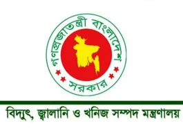 ঢাকা-চট্টগ্রাম পেট্রোলিয়াম পাইপলাইন উদ্বোধন বেলা ১১টায়