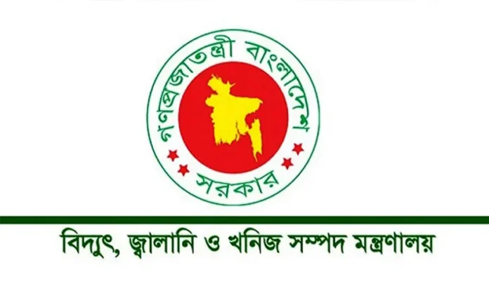 biddut-jalani-khonij-montronaloy