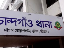 আ. লীগ পতনের আগে গুলিতে মৃত্যু: চট্টগ্রামে ২৩১ জনের বিরুদ্ধে অভিযোগপত্র