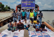 পতেঙ্গায় মিয়ানমারগামী কার্গোবোটসহ সাত পাচারকারীকে আটক