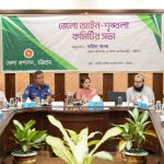 নির্বাচন ঘিরে চট্টগ্রামে সহিংসতা প্রতিরোধে সতর্ক থাকার আহ্বান