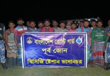 ট্রলারে ডাকাতি-ইঞ্জিন বিকল, ৩ দিন সাগরে ভেসে ছিলেন ১৫ জেলে