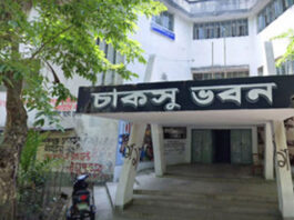 চাকসুর তফসিল ঘোষণা, নির্বাচন ১২ অক্টোবর