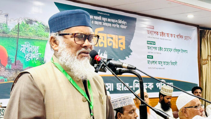 dharma-upadeshta-20250813210933