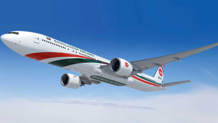 dreamliner-20250819115528