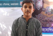 চকরিয়া থানা হাজত থেকে যুবকের মরদেহ উদ্ধার, পুলিশ বলছে ‘আত্মহত্যা’