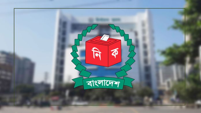 ec-logo-2025-20250810124647