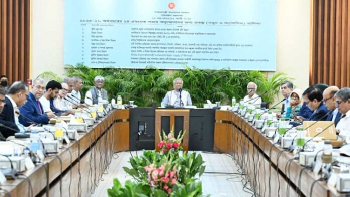 ecnec-20250817152524