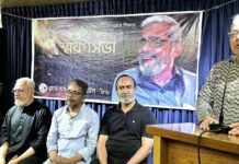 সিওসি ৮৬ আয়োজিত স্মরণসভা : ‘জহিরুল হক স্যার ছিলেন অনন্য অনুকরণীয় আদর্শ’
