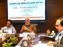 সেতুর কর্মকর্তা-কর্মচারীদের ফ্ল্যাট বরাদ্দ বাতিল