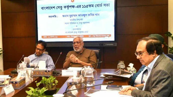 fawjul-20250822112719