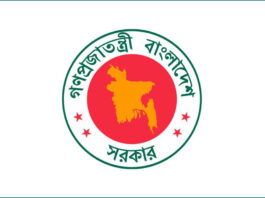 দলীয় প্রতীক থাকছে না স্থানীয় সরকার নির্বাচনে, অধ্যাদেশ জারি