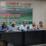 বিরোধ নিষ্পত্তিতে পার্বত্য চট্টগ্রাম ভূমি কমিশনকে সক্রিয় করার দাবি