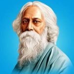বিশ্বকবি রবীন্দ্রনাথ ঠাকুরের ৮৪তম প্রয়াণবার্ষিকী আজ