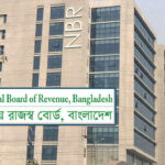 এনবিআরকে দুই ভাগ করে জারি করা অধ্যাদেশের সংশোধনী উপদেষ্টা পরিষদে পাস