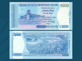 মঙ্গলবার বাজারে আসছে ১০০ টাকার নতুন নোট