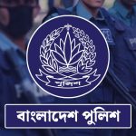 অতিরিক্ত আইজি হলেন পুলিশের ৭ কর্মকর্তা