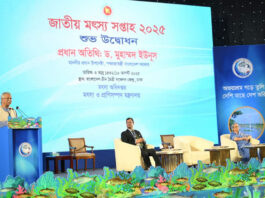 মৎস্য সম্পদ বৃদ্ধিতে ঐক্যবদ্ধভাবে কাজ করার আহ্বান প্রধান উপদেষ্টার