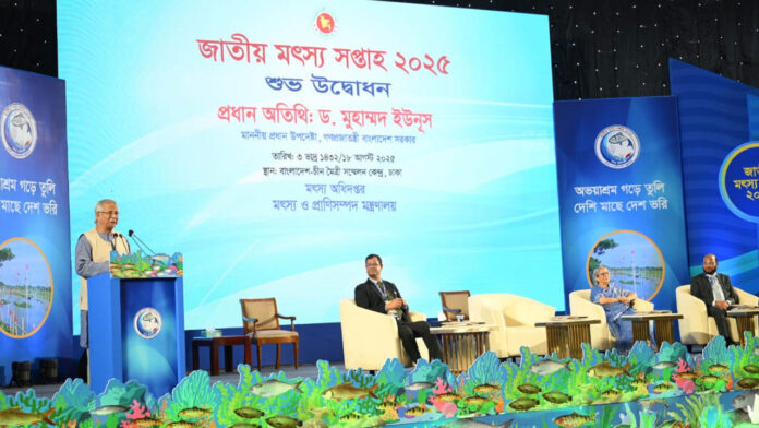 prof-yunus-2-20250818133450