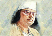 নজরুল কাব্যে মানবতাবাদ