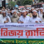 গণঅভ্যুত্থানের বর্ষপূর্তি উপলক্ষ্যে চট্টগ্রামে হেফাজতের বিজয় র্যালি