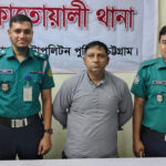 নিষিদ্ধ ছাত্রলীগের সাবেক নেতা টিপু দাশ গ্রেপ্তার