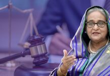 শেখ হাসিনাসহ ৩ জনের বিরুদ্ধে সপ্তম দিনের সাক্ষ্যগ্রহণ আজ