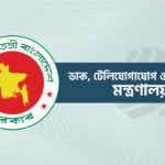 সময় বাড়ল আইসিটি খাতের দুর্নীতির শ্বেতপত্র তৈরির টাস্কফোর্সের