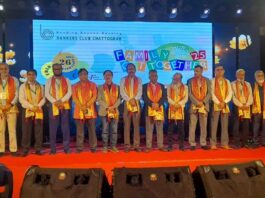 আড়ম্বরপূর্ণ আয়োজনে শেষ হলো ব্যাংকার্স ফ্যামিলি গেট-টুগেদার ২০২৫