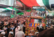 শুরু হয়েছে ৫৪তম জশনে জুলুস