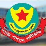 নতুন করে সভা-সমাবেশে নিষেধাজ্ঞা ডিএমপির