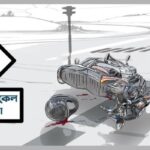 মীরসরাইয়ে ট্রাকের ধাক্কায় প্রাণ গেল মোটরসাইকেল আরোহীর