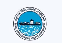শিপিং এজেন্ট অ্যাসোসিয়েশনের নির্বাচনে মনোনয়নপত্র জমা দিতে বাধা দেওয়ার অভিযোগ