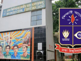 ডাকসুর প্রচারণা শেষ, ক্যাম্পাসে তিন দিনের বিশেষ নিরাপত্তা