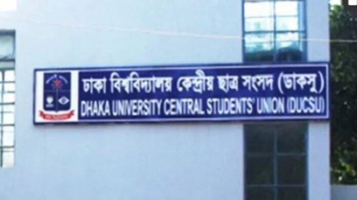 Daksu-1-f06f1740ae9a04a29a6de6d5f345306f-75299f5572f1bb7c8d484f964253a6c4