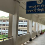 রাবিতে টানা পঞ্চম দিন কর্মবিরতিতে শিক্ষকরা