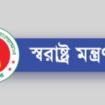 উপদেষ্টা পরিষদ সভায় গুরুত্ব পাবে নির্বাচন ও জুলাই হত্যাকাণ্ডের মামলা