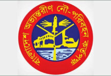 বিআইডব্লিউটিএর কার্যালয়ে ঢুকতে লাগবে অনুমতি