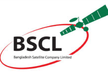 সৌর ব্যতিচারের কারণে ৮ দিন স্যাটেলাইট সেবা সাময়িক বিঘ্নের শঙ্কা