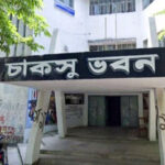 চাকসু নির্বাচন ১৫ অক্টোবর
