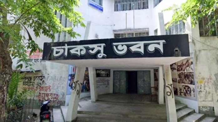 caksu-20250923170304