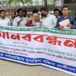 ১৮তম শিক্ষক নিবন্ধন : সুপারিশ বঞ্চিতদের শূন্যপদে যুক্ত করে গণবিজ্ঞপ্তি প্রকাশের দাবি