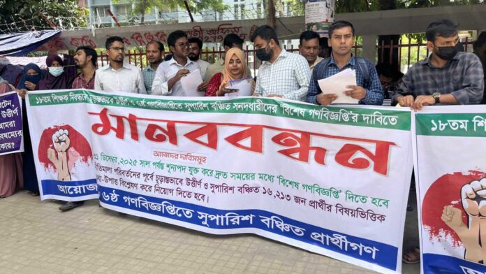 chain-20250903124407