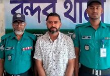 পুলিশের ওপর হামলা : বন্দর থানা ছাত্রলীগের সভাপতি গ্রেপ্তার