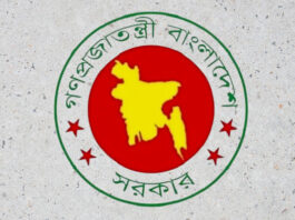 টানা ৩ দিনের ছুটি পাচ্ছেন সরকারি চাকরিজীবীরা