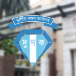 দুর্নীতির অভিযোগে দুদকের ২ কর্মকর্তা সাময়িক বরখাস্ত