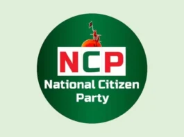 শাপলা প্রতীক পাচ্ছে না এনসিপি